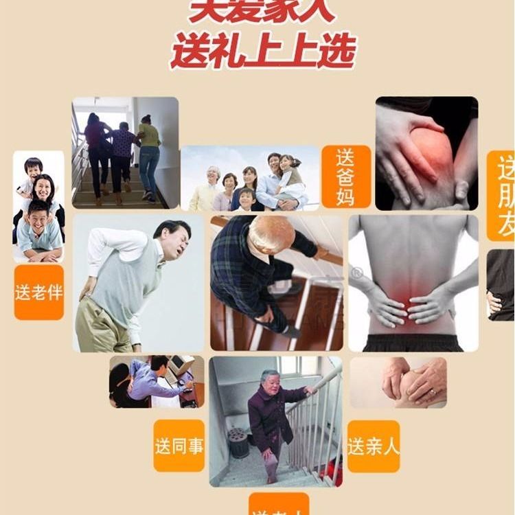 络通万康膝盖足跟痛腰椎间盘腰腿疼痛经肩周颈椎膏贴网球肘富贵包