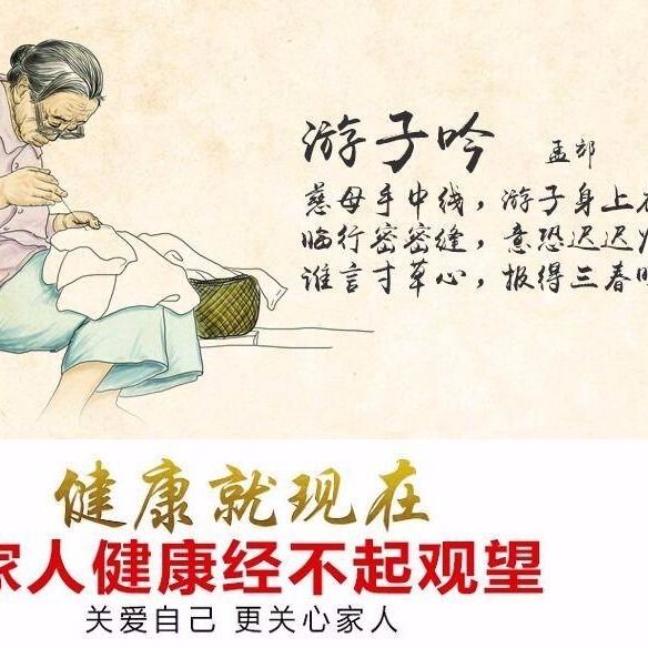 络通万康膝盖足跟痛腰椎间盘腰腿疼痛经肩周颈椎膏贴网球肘富贵包
