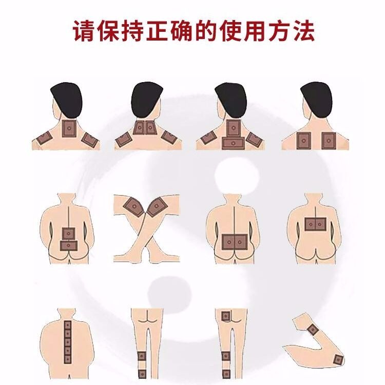 络通万康膝盖足跟痛腰椎间盘腰腿疼痛经肩周颈椎膏贴网球肘富贵包