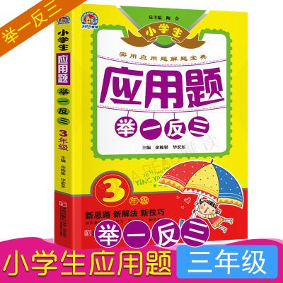 超声心动图诊断思维解析