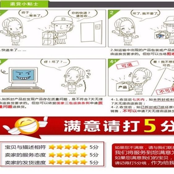 络通万康膝盖足跟痛腰椎间盘腰腿疼痛经肩周颈椎膏贴网球肘富贵包