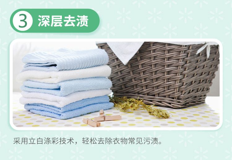 立白洗衣皂植物透明皂除菌皂适合全家衣物温和不伤手独立包装