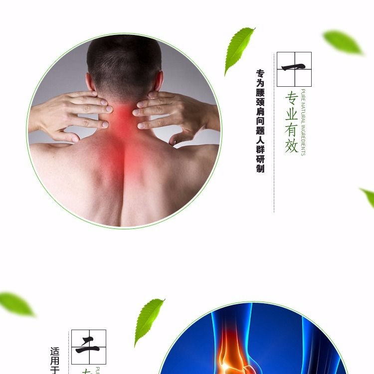 络通万康膝盖足跟痛腰椎间盘腰腿疼痛经肩周颈椎膏贴网球肘富贵包