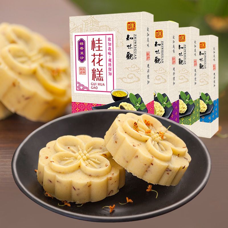 知味观桂花糕 杭州特产传统糕点好吃的茶点心零食美食休闲小吃