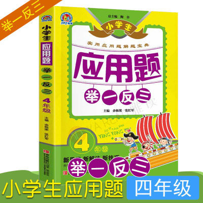 超声心动图诊断思维解析