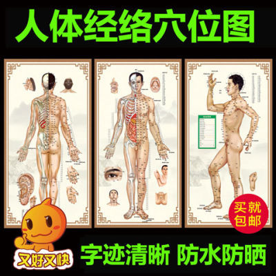 中医破执