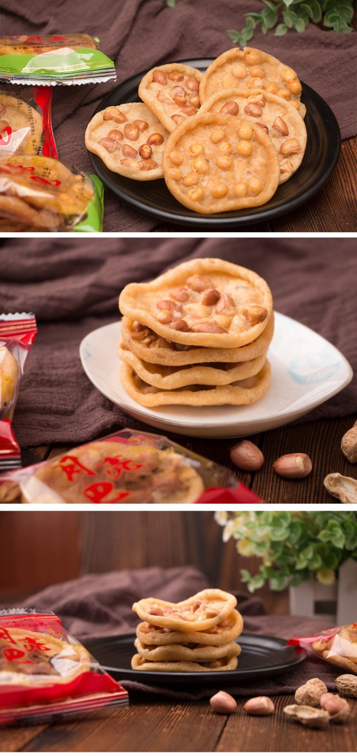 好吃不上火江西赣南特产锅巴零食小吃豆巴子花生巴月亮巴食品