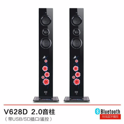 V628D有源音响.2.0
