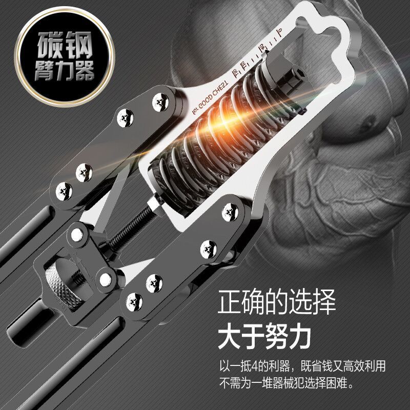 练手臂的器械怎么调整 d14b750355f1ebadf4a5d936a3849374.jpeg