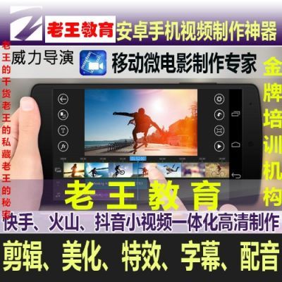 手机制作图片加字软件