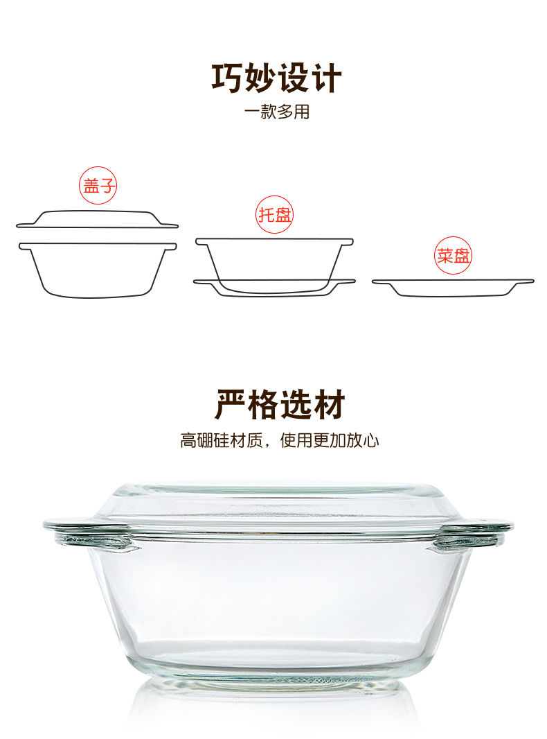 柚米一粒耐高温玻璃碗微波炉专用带盖汤碗家用水晶煲菜碗
