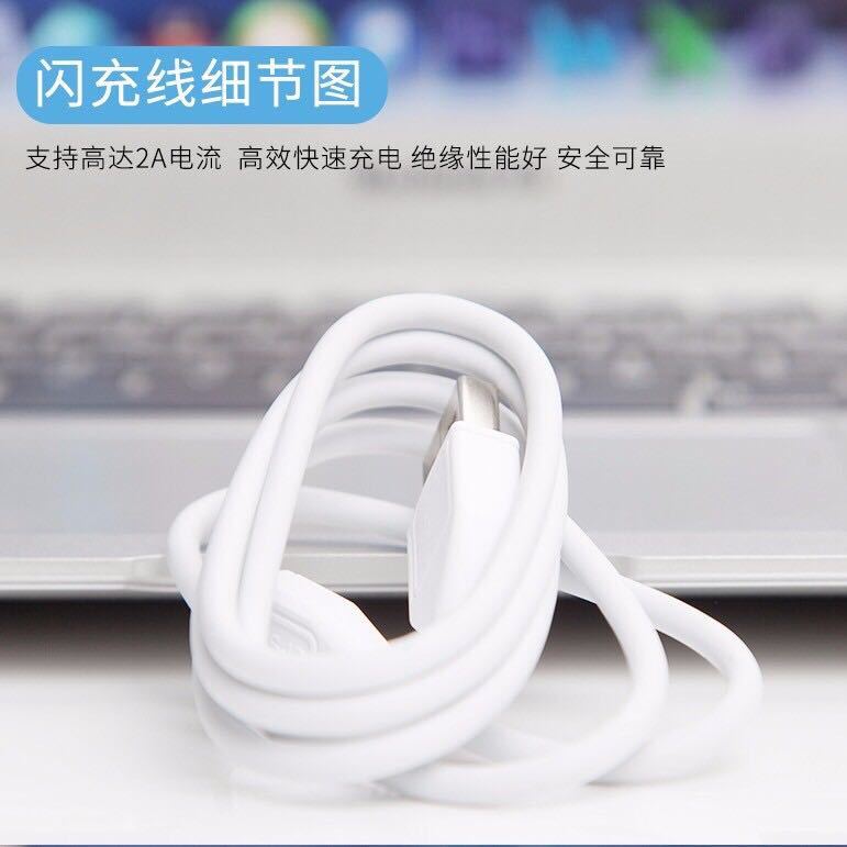 闪充数据线2米 4e34ae1ebb6af290acf6379a099aa875.jpeg