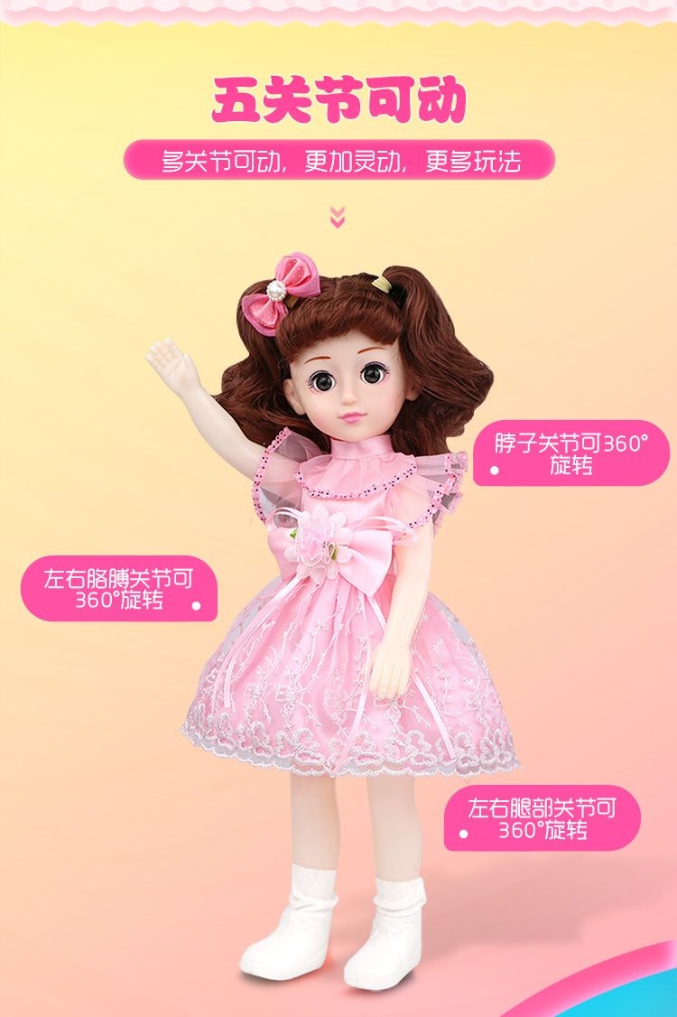 【新式会说话玩具】芭比娃娃婴儿童玩具智能仿真洋娃娃套装女孩公主GHD