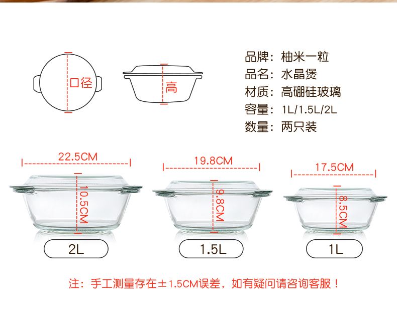 柚米一粒耐高温玻璃碗微波炉专用带盖汤碗家用水晶煲菜碗