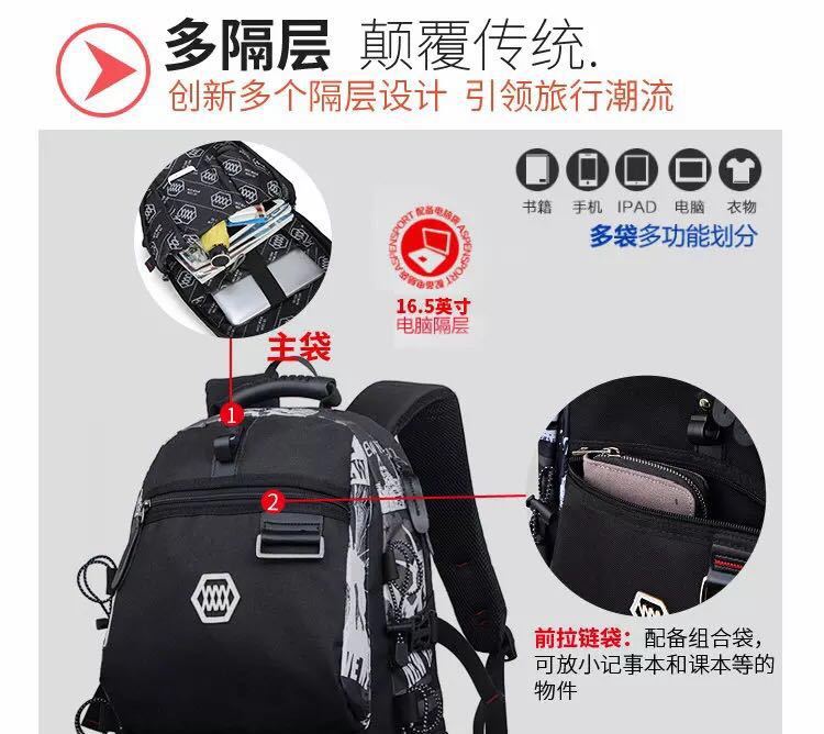双肩包男潮流背包旅行韩版大容量旅游书包行李袋时尚轻便户外登山
