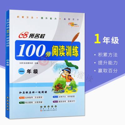 分析卷