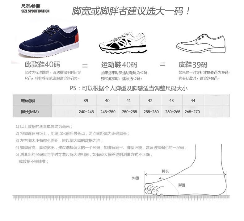 夏季帆布鞋男士休闲鞋男老北京布鞋男鞋韩版运动板鞋潮流工作鞋子