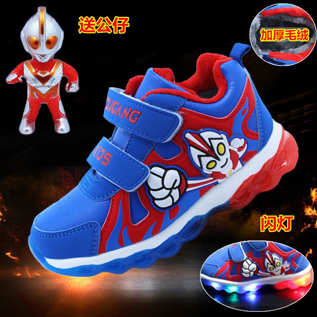 舒适儿童奥特曼鞋 0a55eea47a89f693abb3ba45262100d9.jpeg