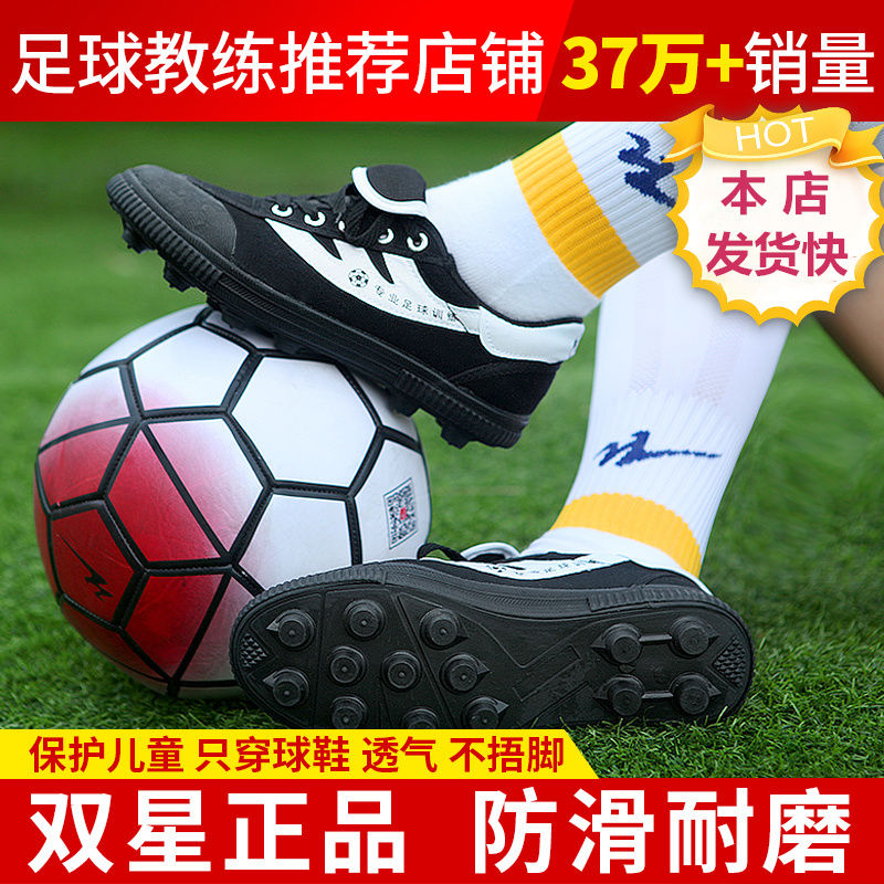 男生喜欢足球女生要去学吗,男生喜欢足球女生要去学吗为什么