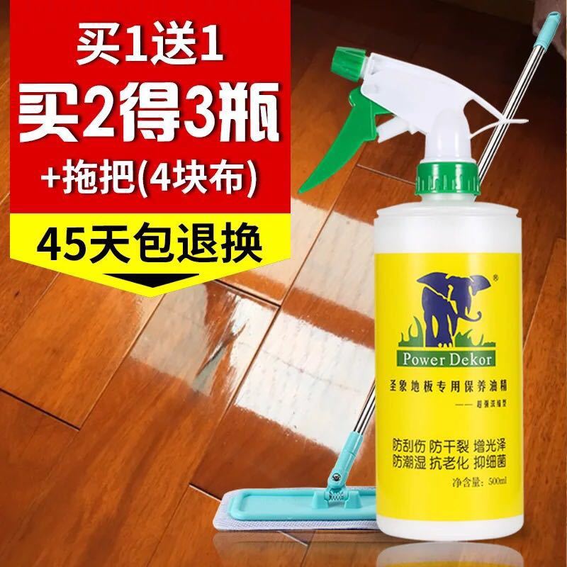 哪里有卖地板清洁剂的 5f2fa4a8cec445cfab53dc35429f8cb7.jpeg