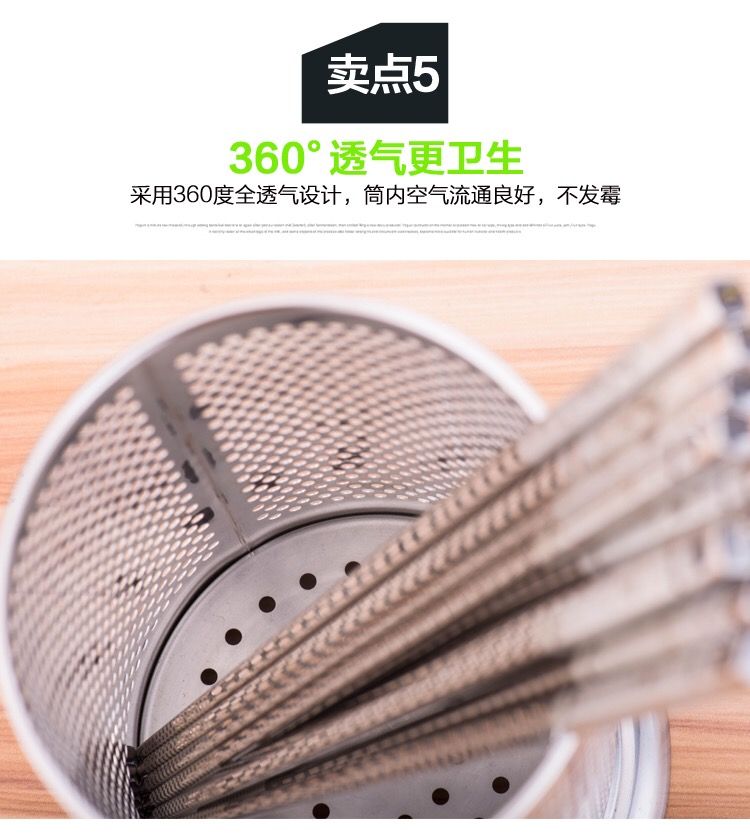 筷子筒不锈钢筷子筒家用防霉筷子桶筷子盒厨房多功能沥水筒筷笼子