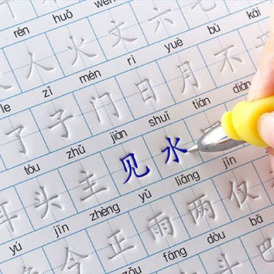 浮生记实木