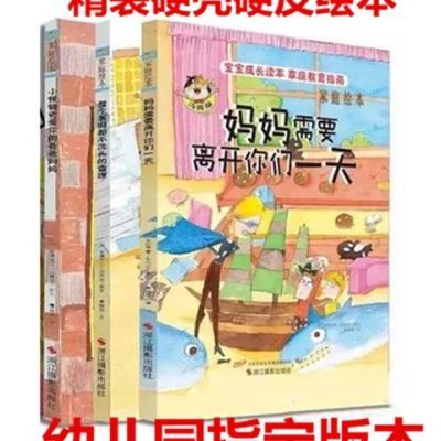 欧洲心脏病学会教育丛书