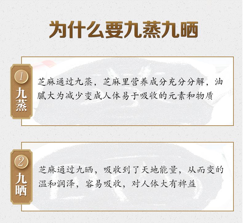 如何制作辟谷丸 58817f112e0a63cab42fc18578662e48.jpeg