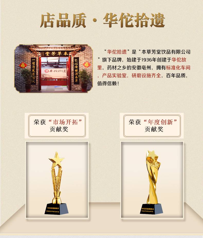 如何制作辟谷丸 70