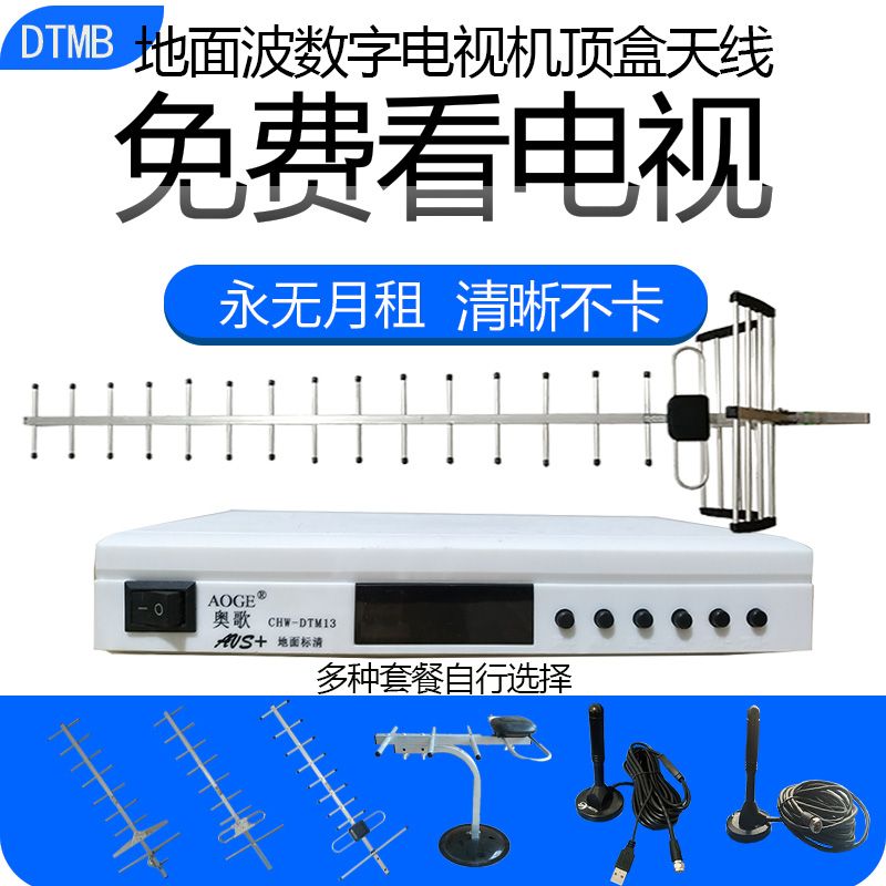 电视接收器机顶盒 67cd121bcc8516273f49e421ad5110cb.jpeg