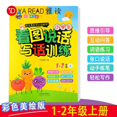 超声心动图诊断思维解析