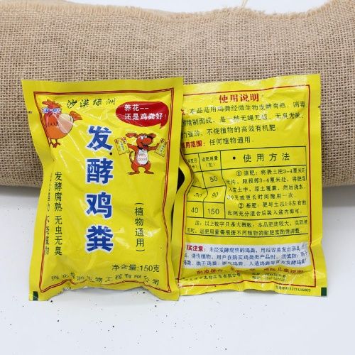 什么菜用什么肥料 d33ea9d03375f170d6f6c86a252eab19.jpeg