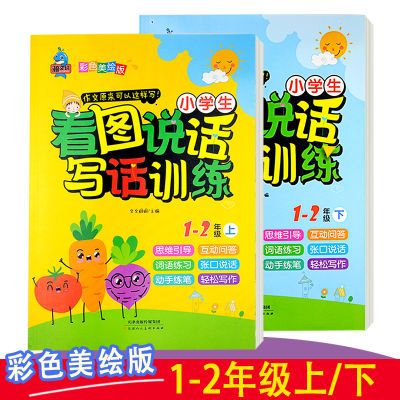 超声心动图诊断思维解析