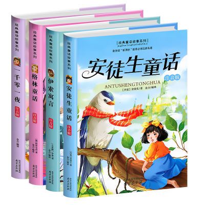 弟子规千字文