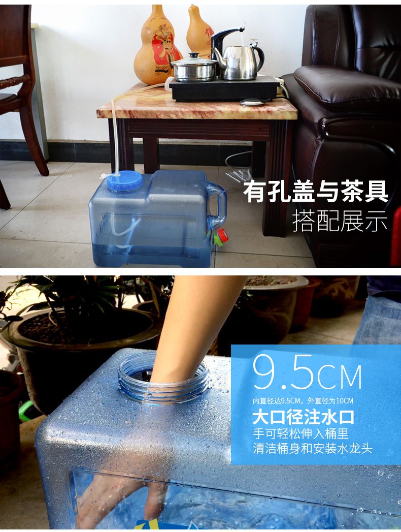 PC大水桶户外带盖方形自驾野营家用储水桶食品级功夫茶手提饮水桶