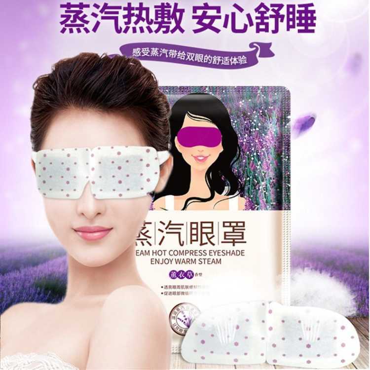 [eye spa] poquanya sleep steam eye mask, eye mask, lavender, soothing and nourishing