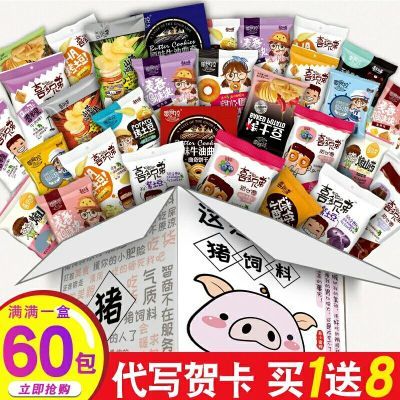 贝姬箱包