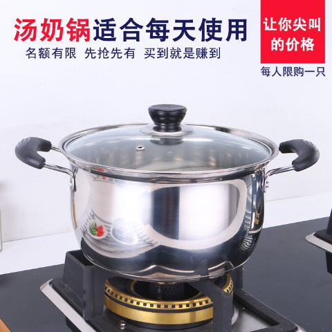 怎样煮牛奶不粘锅底 c8fda6bcd29df0c20fbedbcc9426a6d5.jpg