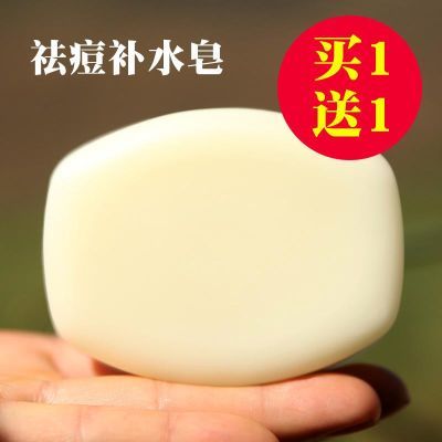 精油皂