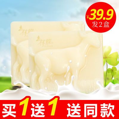 精油皂