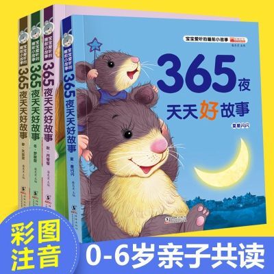 后准爸准本孕育书