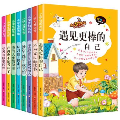 弟子规千字文
