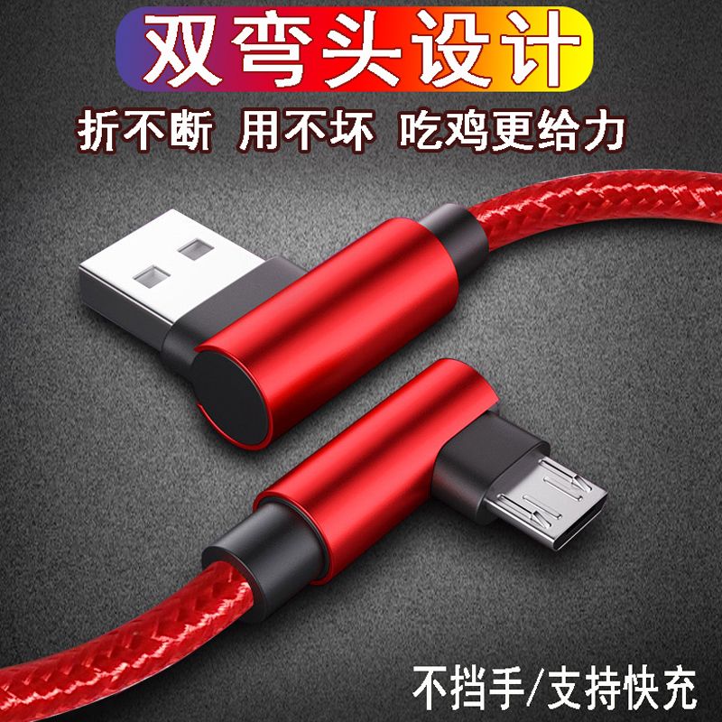 如何正确选择手机充电线 362586ecb02ed19eaf45918eb26bac54.jpeg
