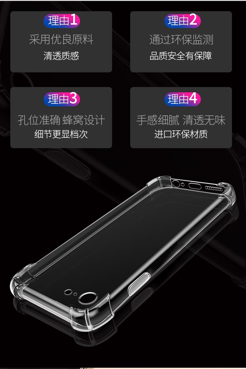 苹果6/7/8手机壳iphone6splus透明6s防摔x硅胶XR全p包XsMax软plus