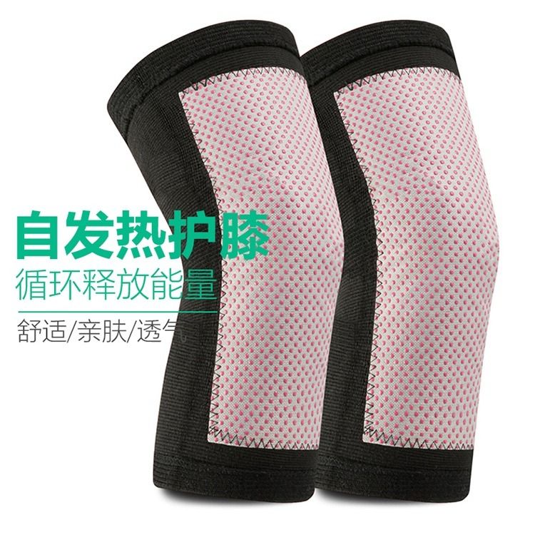俞兆林保暖护膝空调房防寒护膝中老年老寒腿自发热