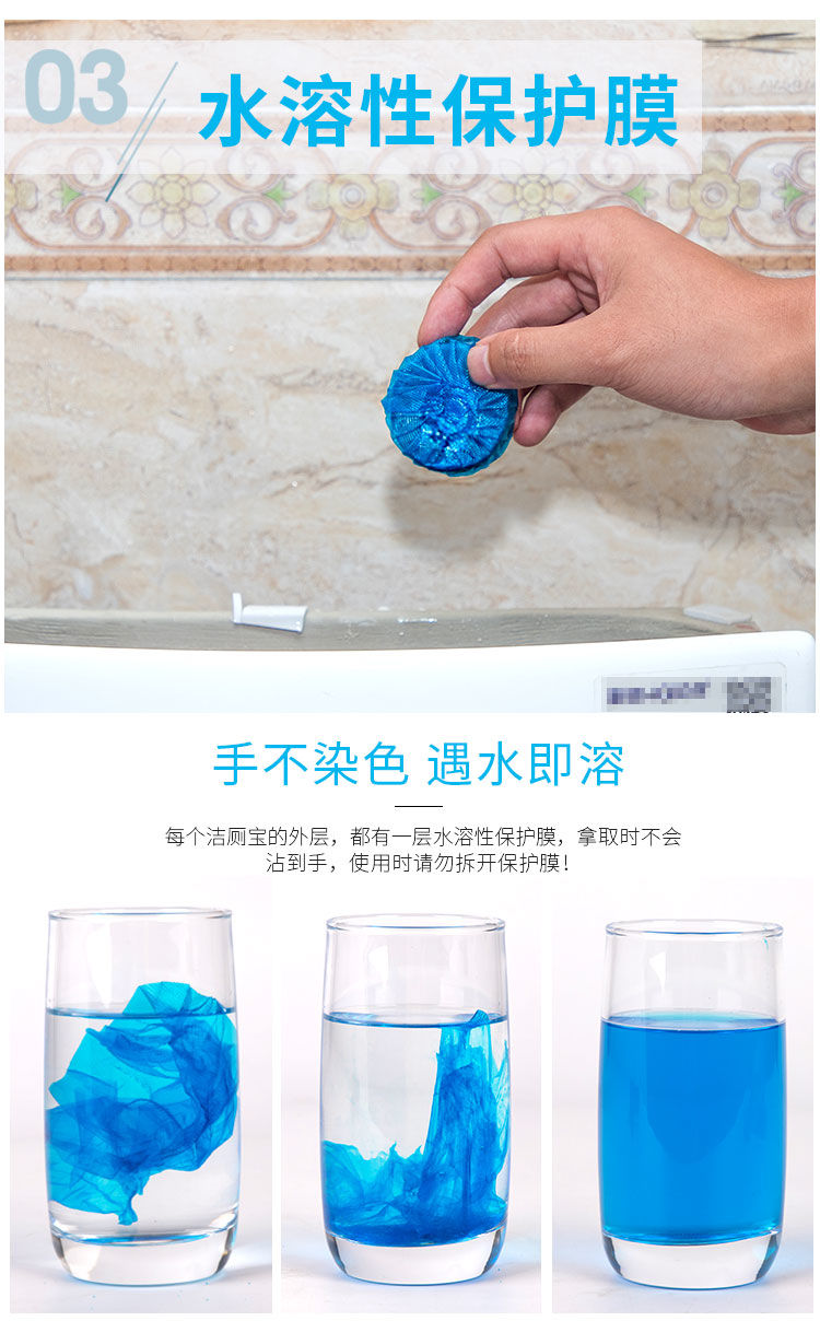蓝泡泡洁厕宝厕所除臭剂洁厕灵马桶清洁剂厕所卫生间用品清香除味