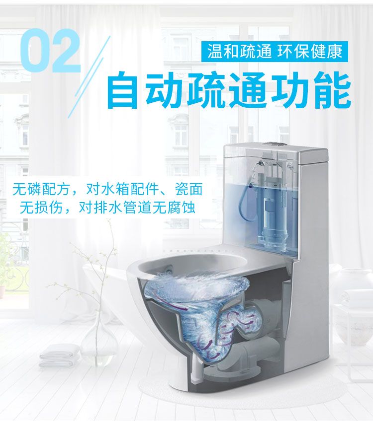 洁厕灵马桶清洁剂蓝泡泡洁厕宝厕所除臭剂卫生间用品马桶清洁除味