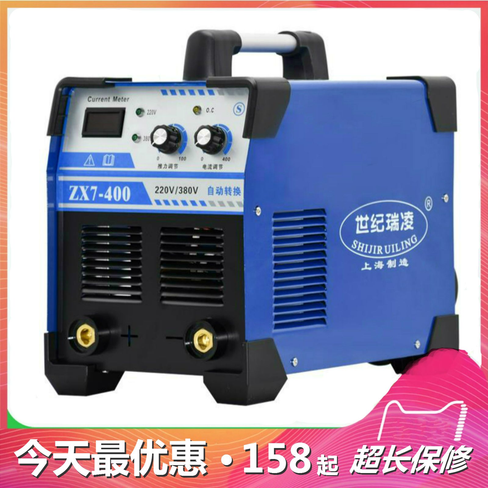 家用电焊机315 400电焊机220v380v两用逆变直流双电压电焊机工业