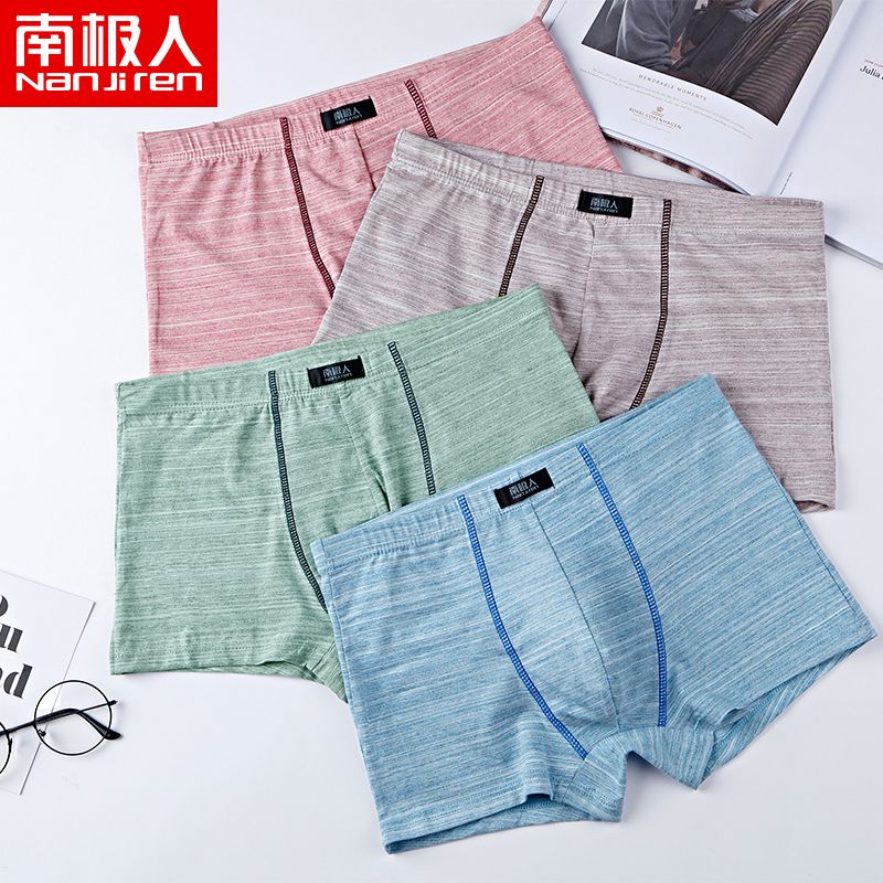 2-4 pairs of men's underwear men's Cotton Boxer PANTS YOUTH loose Boxer Shorts