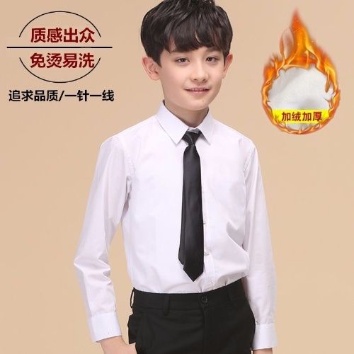 兒童白襯衫表演出服男女小孩長袖中小學生校服襯衣禮服純棉加絨